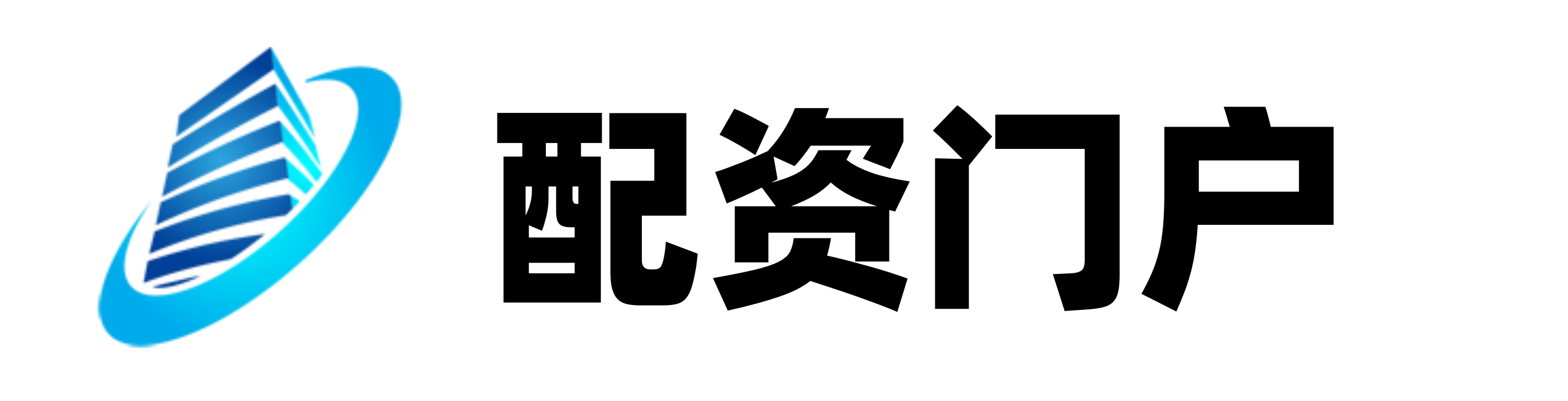 鼎合配资